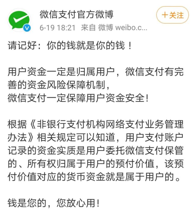 token被多签钱没被转走的简单介绍