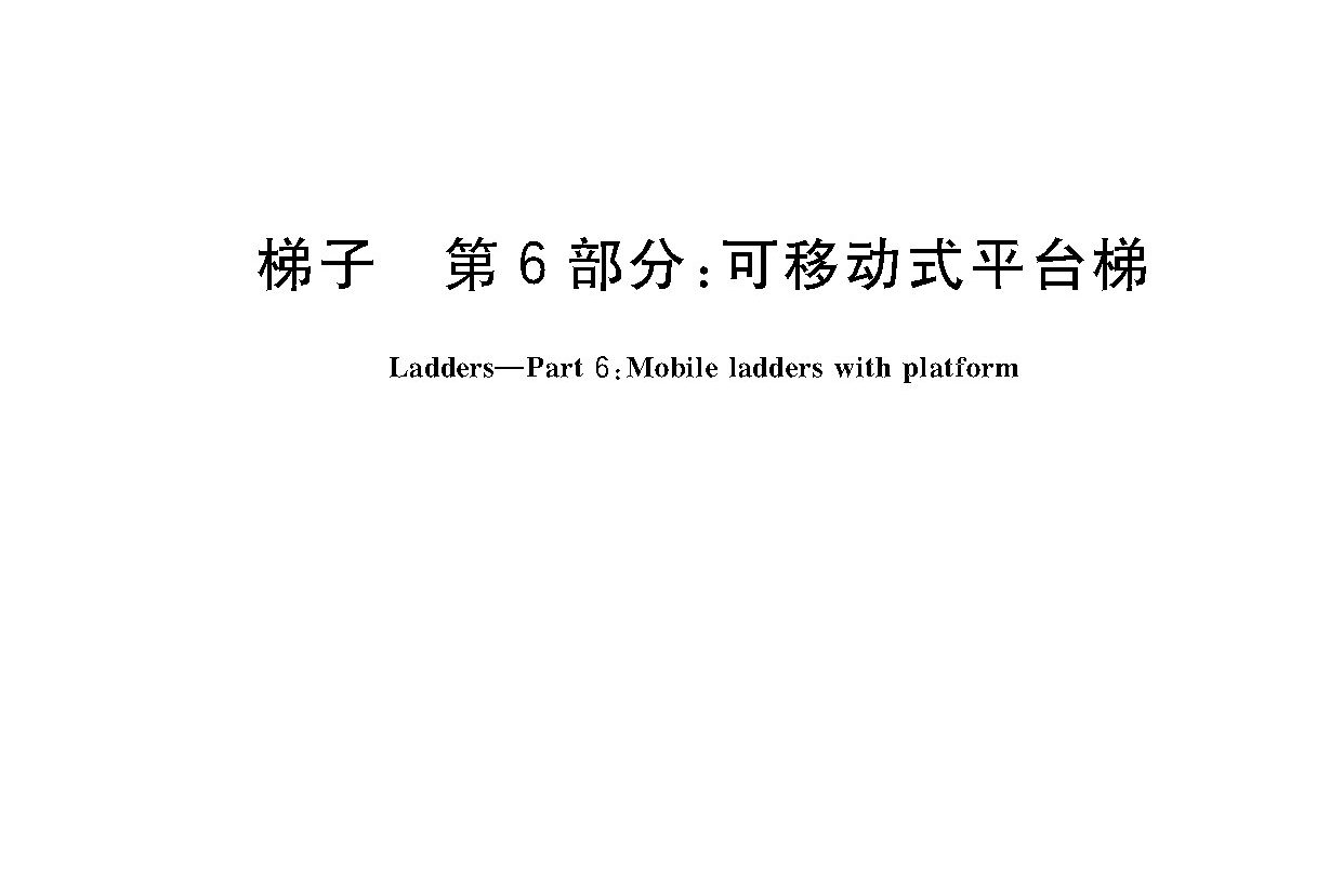 包含2020最新梯子软件的词条