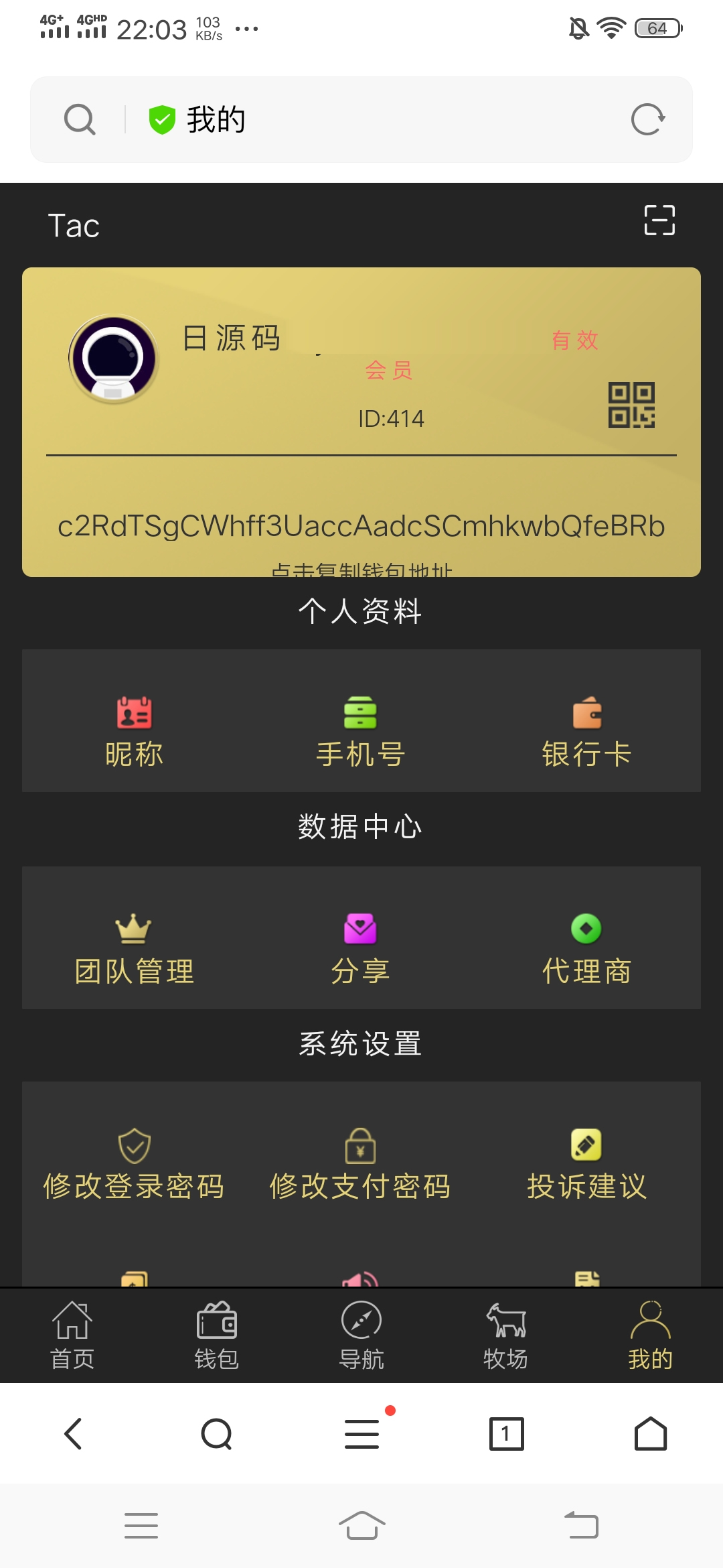 token授权钱包地址,token钱包地址在哪生成