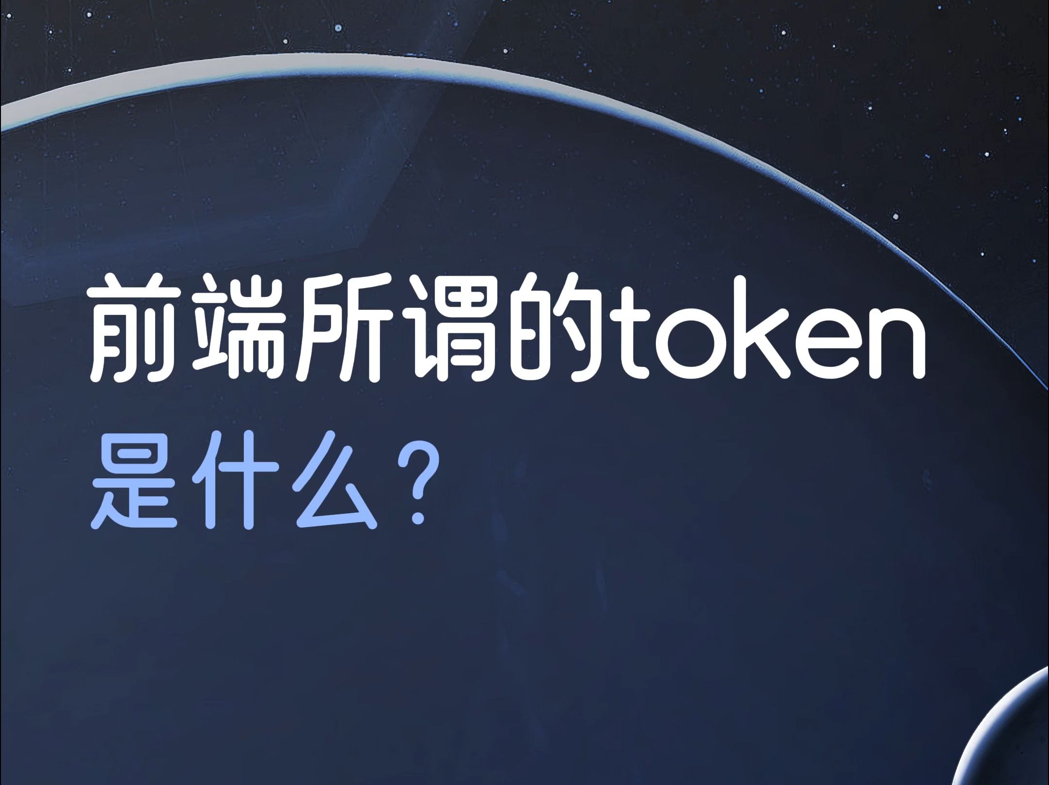 token钱包软件,token钱包怎么玩