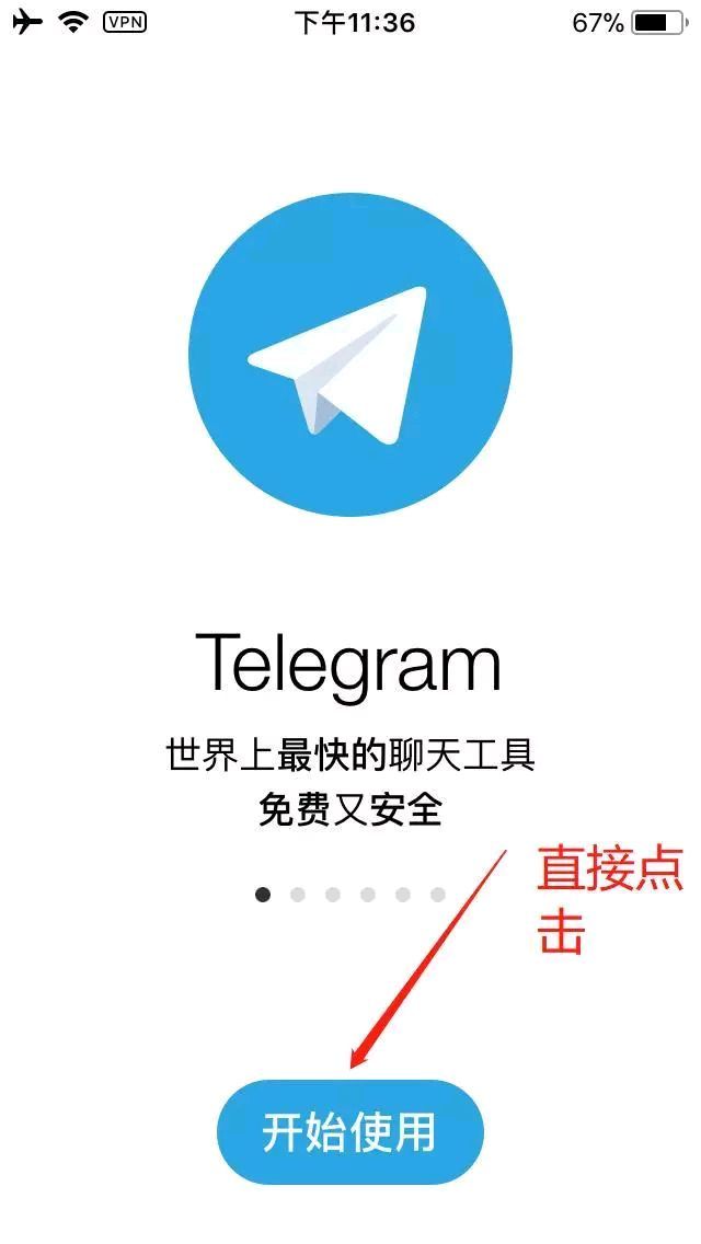 telegram网页版上不去的简单介绍