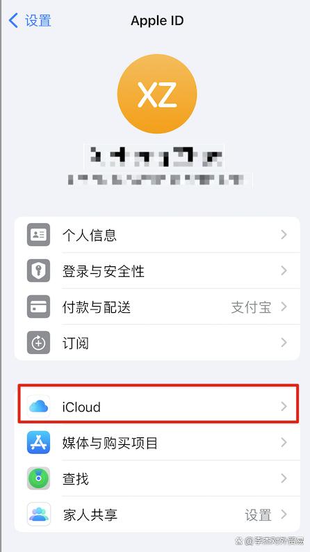 whatsapp苹果怎么下载,whatsapp苹果怎么下载安装