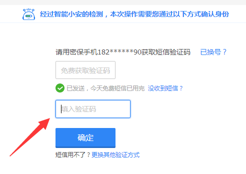 怎样知道自己验证码是否泄露,怎样知道自己验证码是否泄露信息