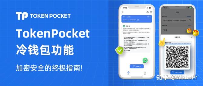 token钱包怎么找回密码,tokenpocket钱包密码修改