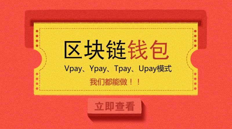 tp钱包网址下载,tp钱包app官方版