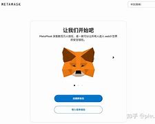 包含MetaMask钱包官网的词条