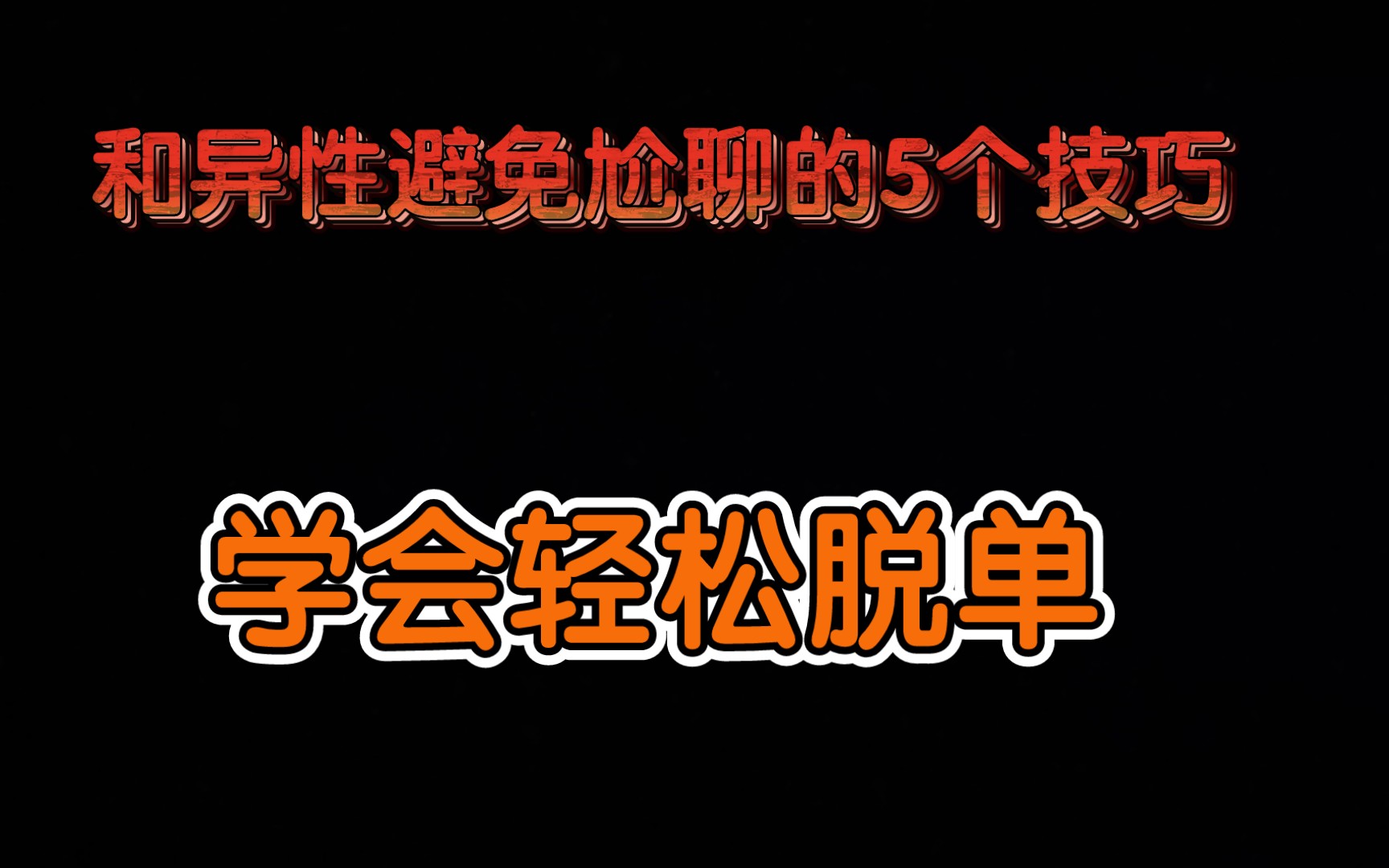 网聊被录视频了怎么办怎么解决,网聊被录视频了怎么办怎么解决问题