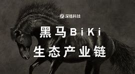 biki交易所跑路了,biki交易所app下载官网