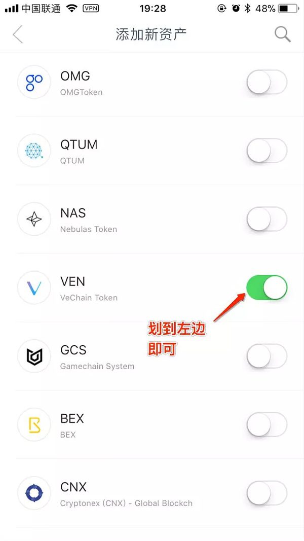 如何下token钱包,token钱包怎么下载