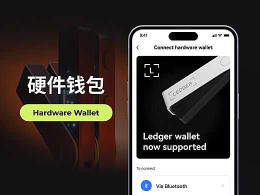 ledger钱包海关会禁止吗,ledger钱包官网下载app