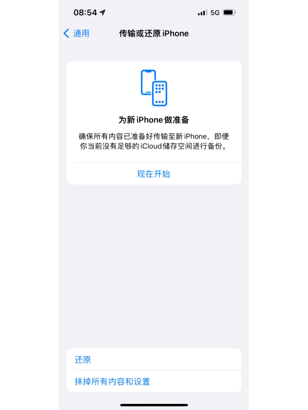 手机下载whatsapp不能用,为什么下载whatsapp不能用