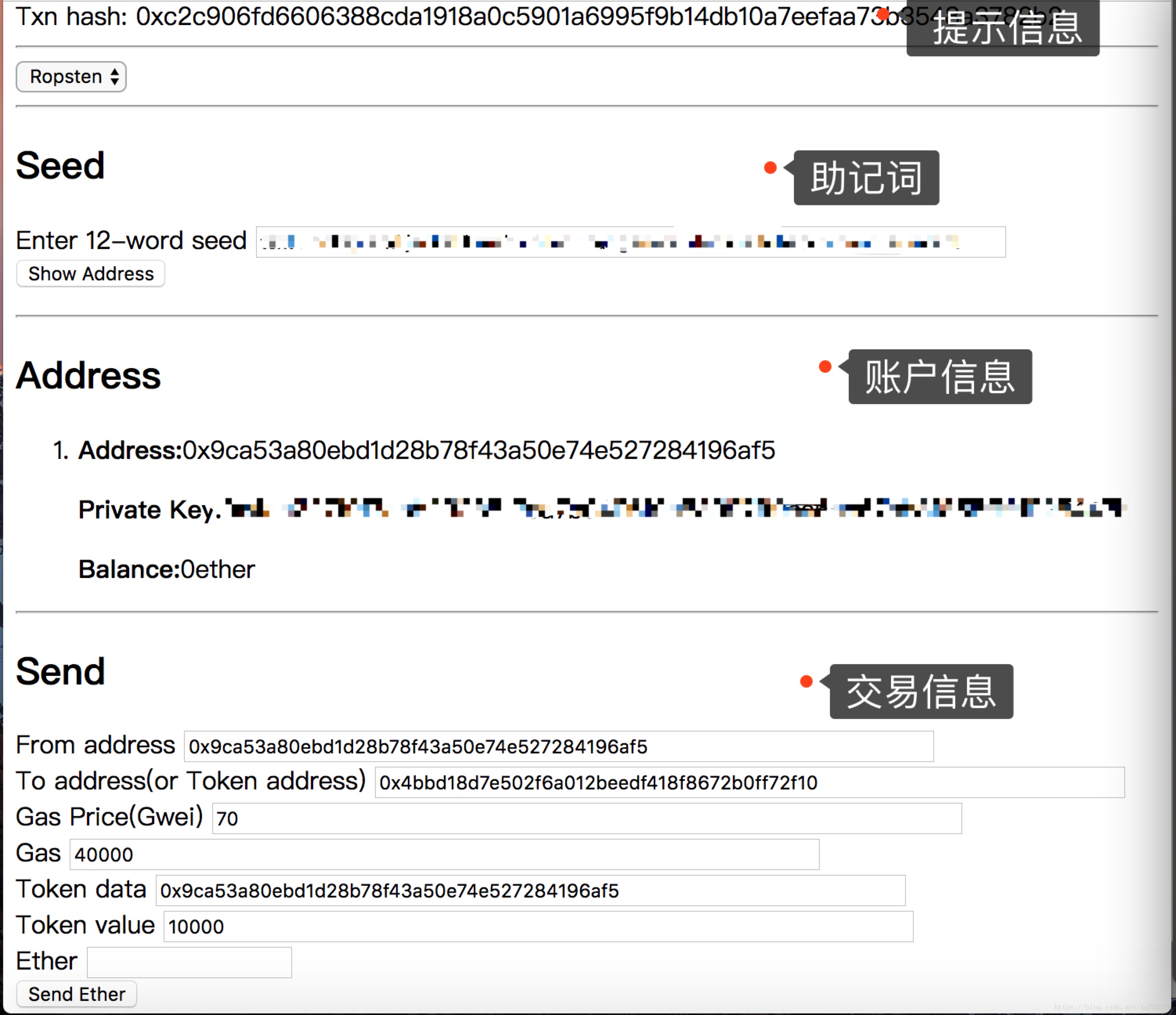 关于token钱包官方网站是什么的信息