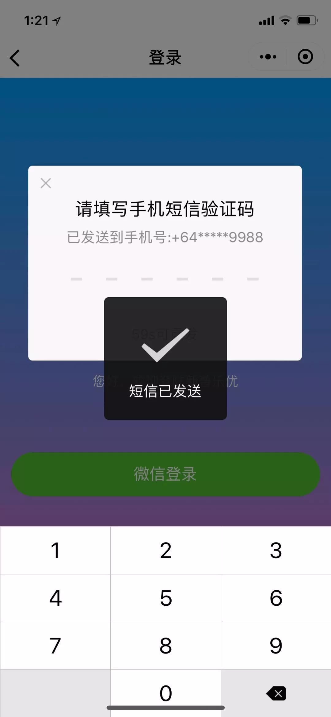 可收验证码的虚拟手机号,可收验证码的虚拟手机号app