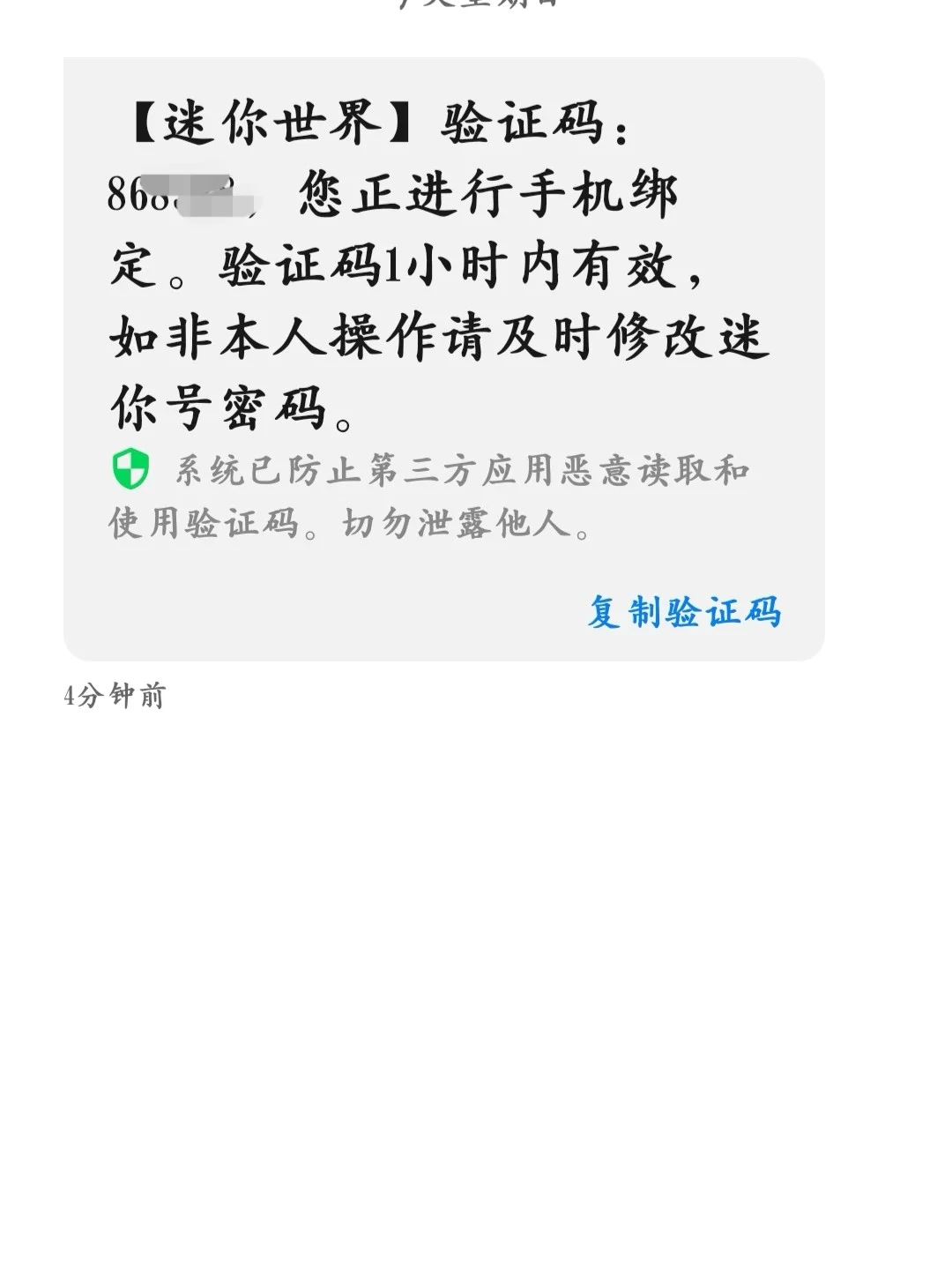 可收验证码的虚拟手机号,可收验证码的虚拟手机号app