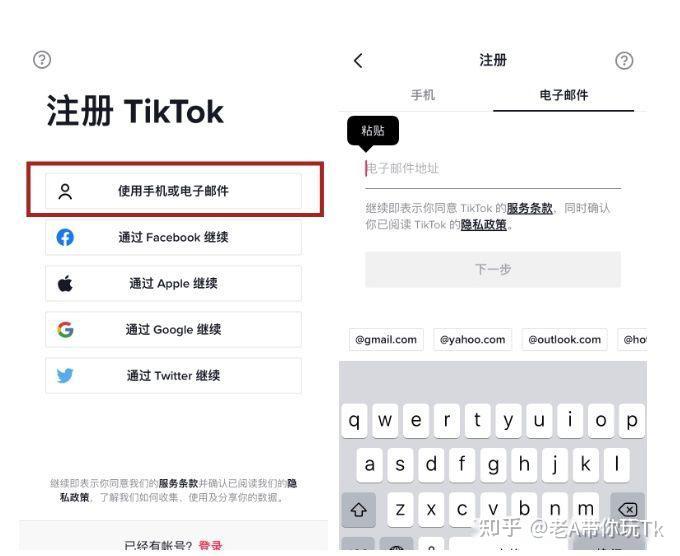 国内怎么用tiktok,国内怎么用tiktok国际版