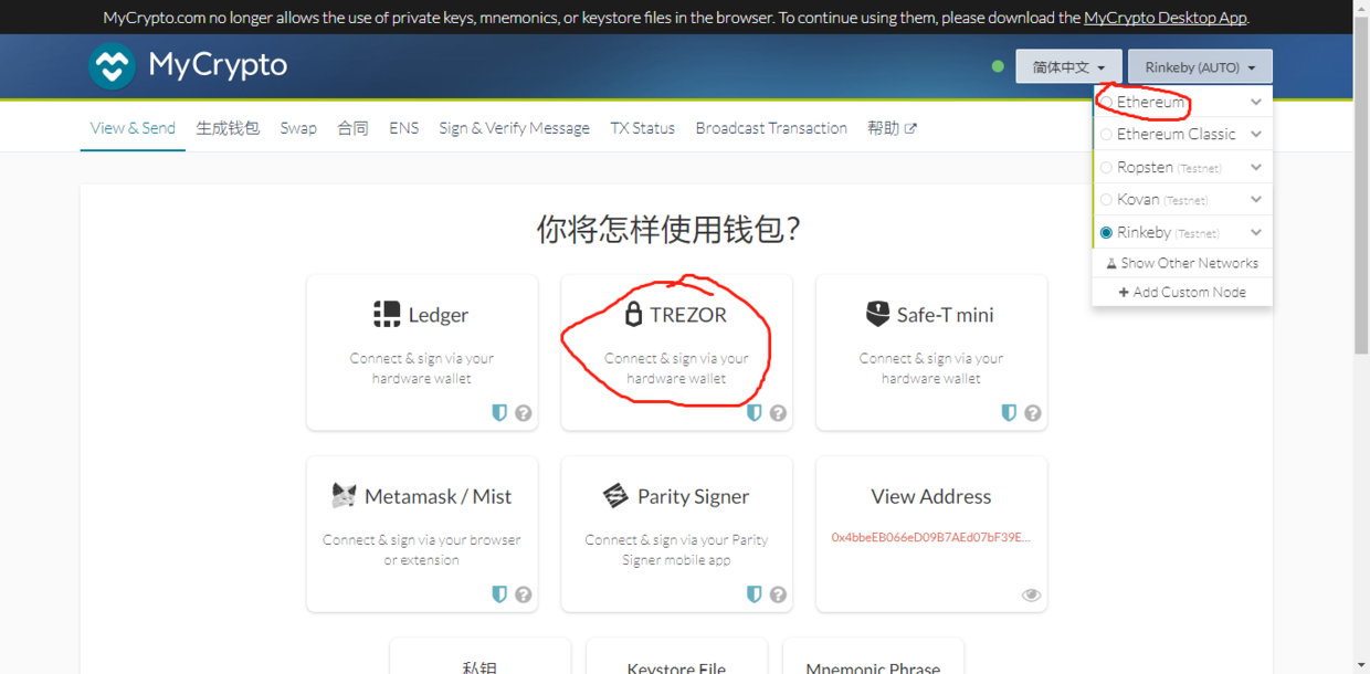 trezor钱包币种,trezor钱包app