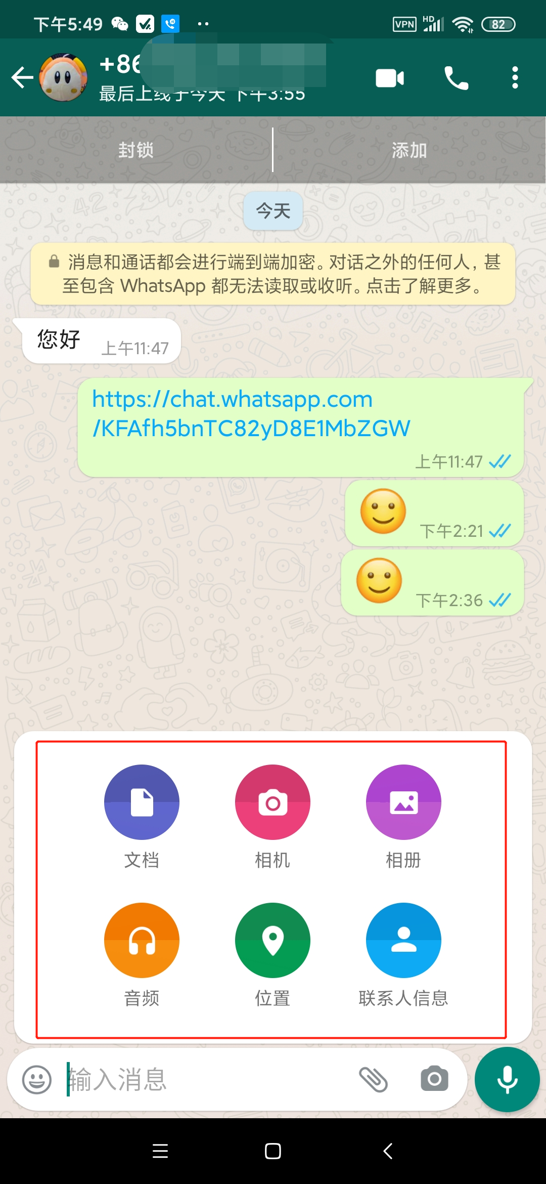 whatsapp怎么加人,whatsapp怎么加好友聊天