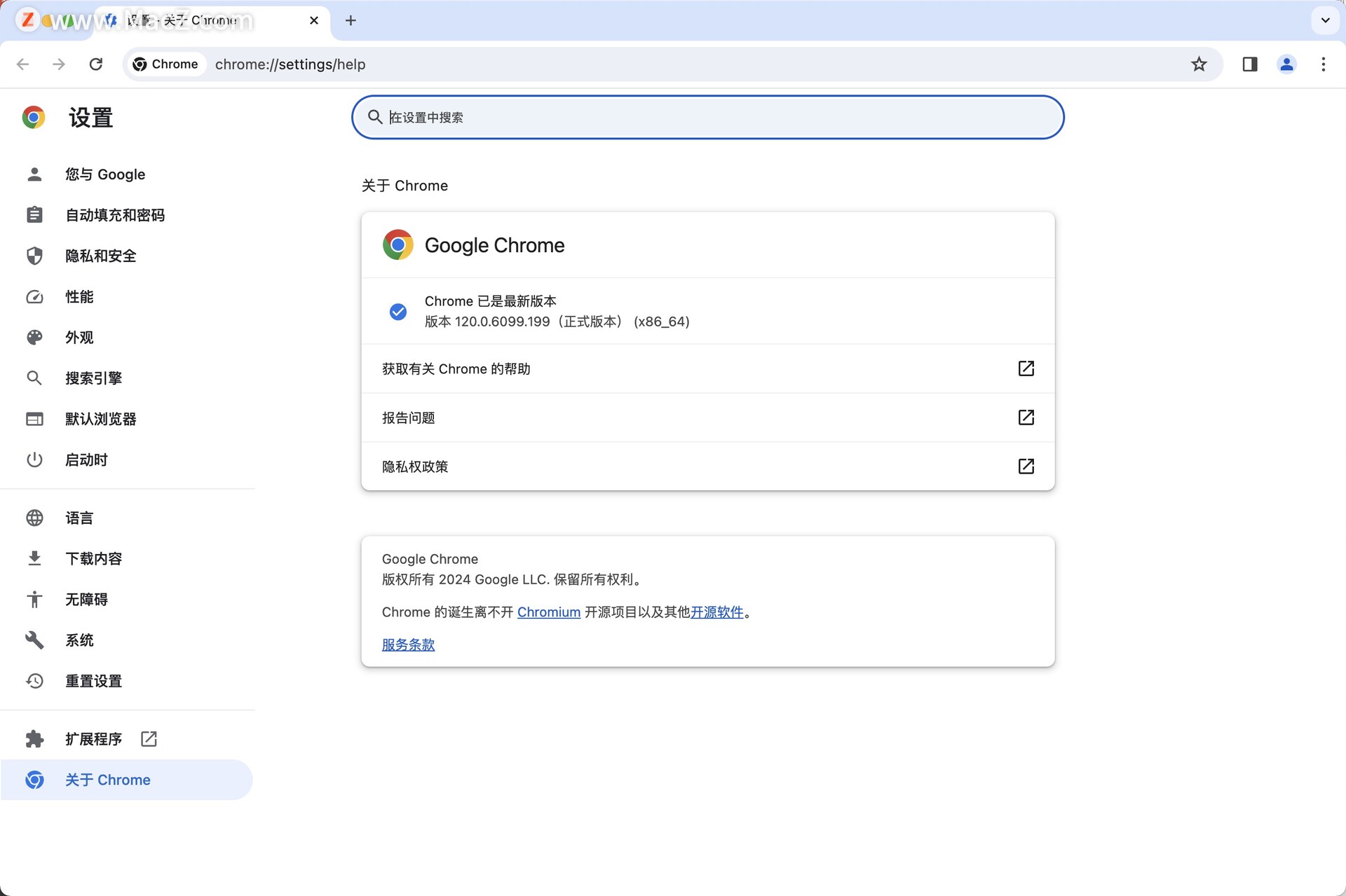 chrome浏览器下载,chrome浏览器下载应用宝