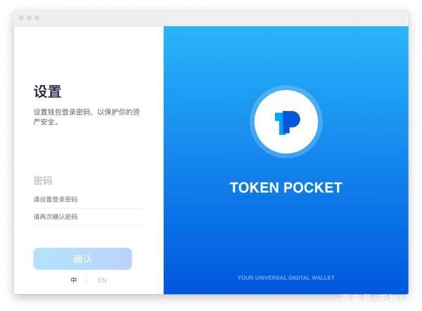 token添加钱包,token im钱包