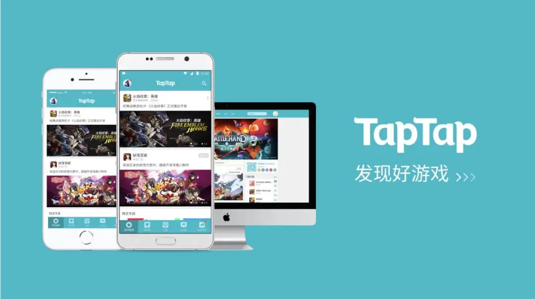 taptap官网下载,最新版本taptap官网下载