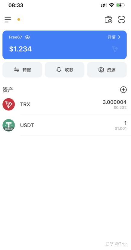 关于tp钱包trx怎么获得的信息