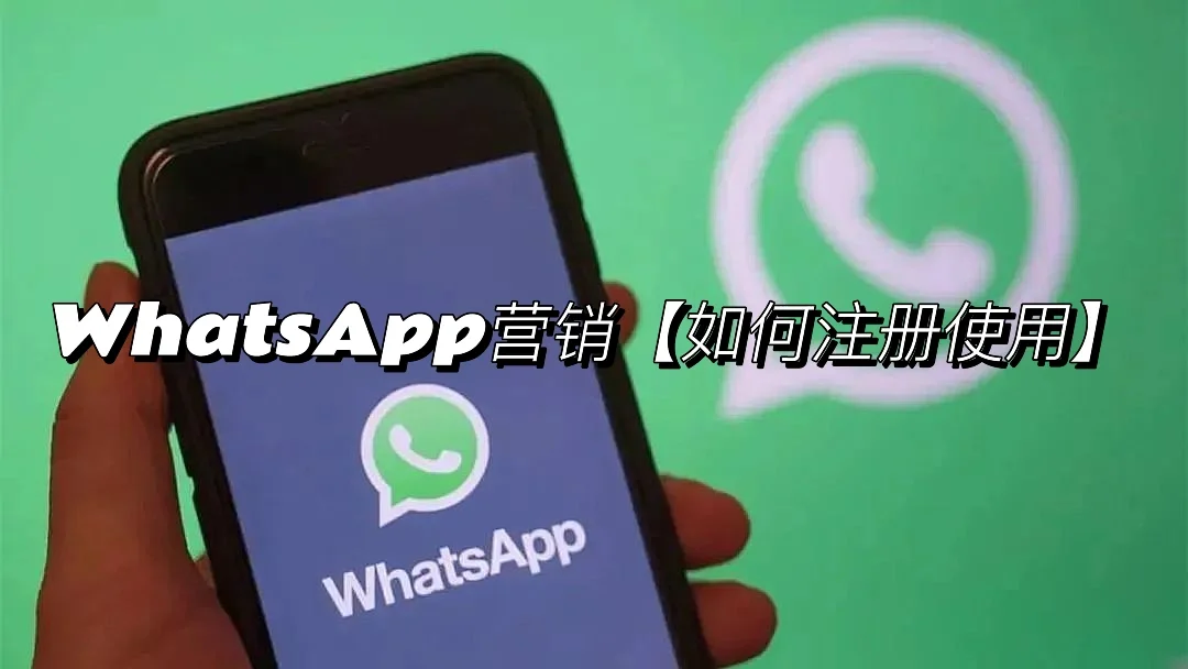 whatsapp在中国可以用么,苹果如何在大陆用whatsapp