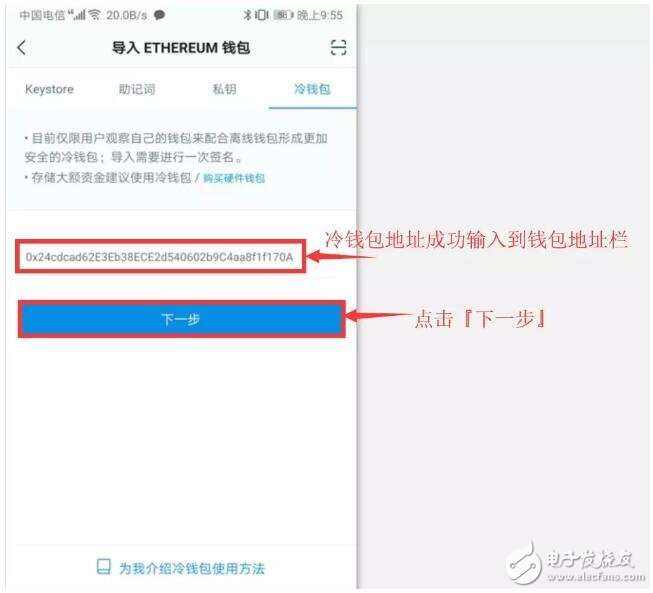 冷钱包怎么创建,币圈公认最安全的冷钱包
