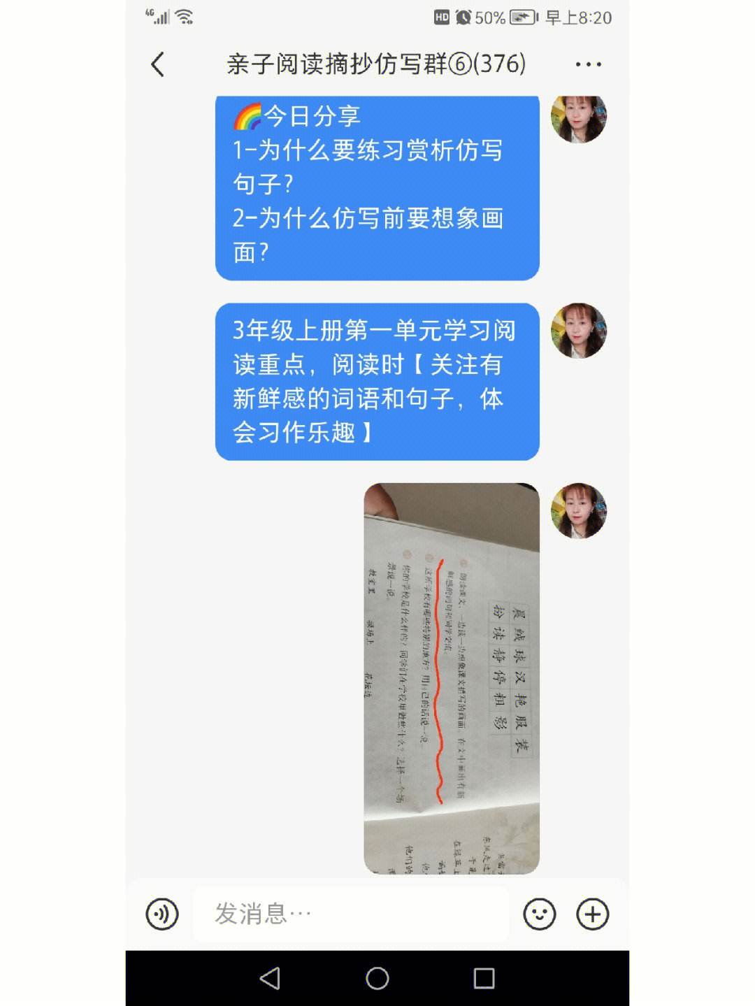 纸飞机语录经典语录,关于纸飞机的励志说说