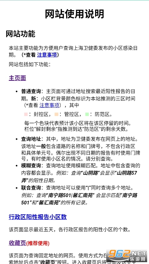 多严重网下载才会查浏览记录,多严重网下载才会查浏览记录吗