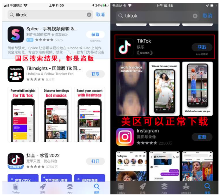 国内怎么下载tiktok安卓,中国怎么下载tiktok国际版