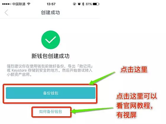 token钱包要怎么下载,token pocket钱包怎么下载