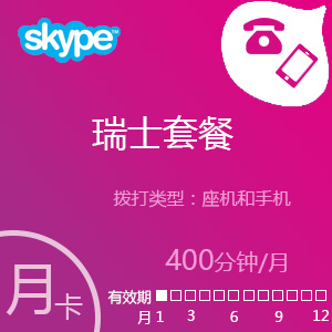 skype官网下载无反应,电脑skype官网下载不了