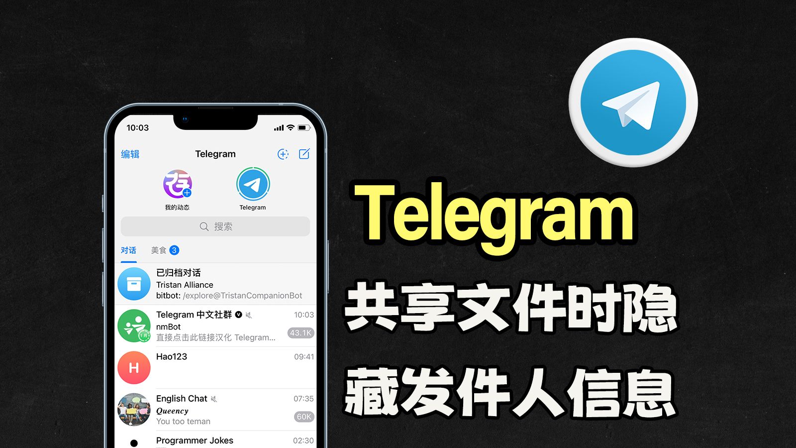 telegeram收不到信息,telegram收不到信息提醒