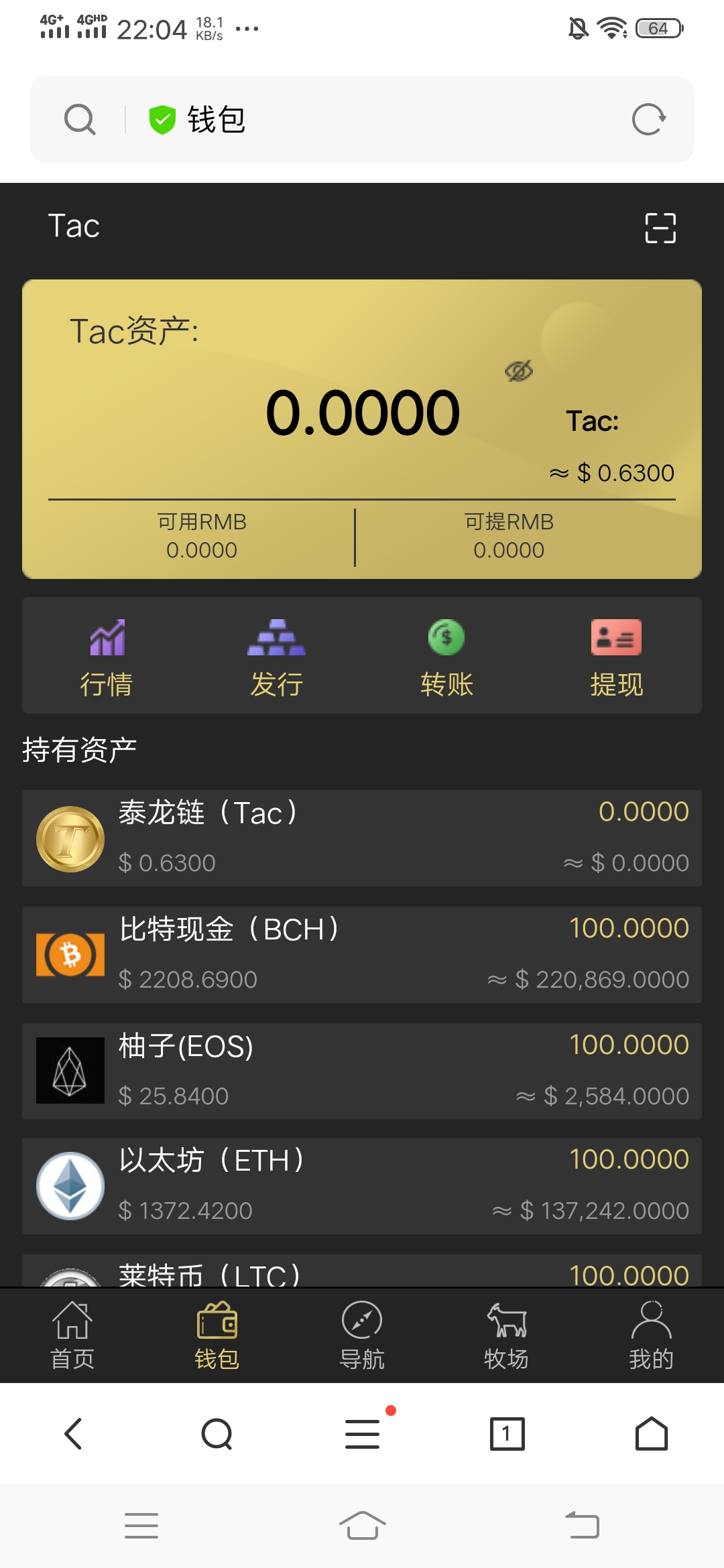 token钱包私钥,token钱包的功能