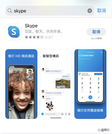 skype官方网下载,skype官网免费下载