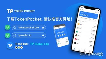 tokenpocket钱包官网版,token pocket钱包怎么样