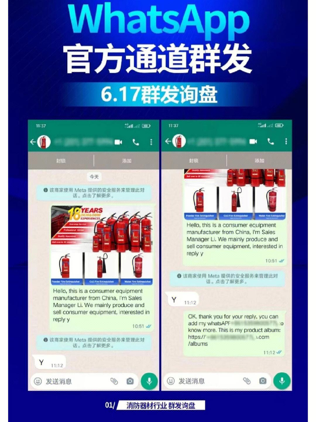 whatsapp如何一次发多张图片,怎样才能在whatsapp上发长视频