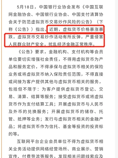 比特币中国官网登录入口,比特币中国官网登录入口网址