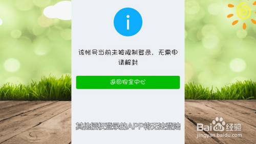 token钱包注销了还能恢复吗,tokenpocket钱包怎么找回