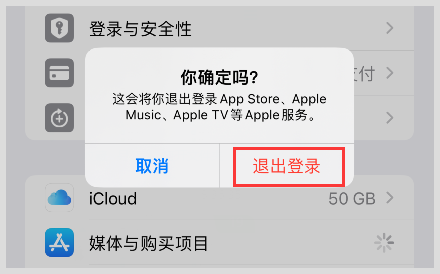 skypeiphone版下载,iphone版skype安装包