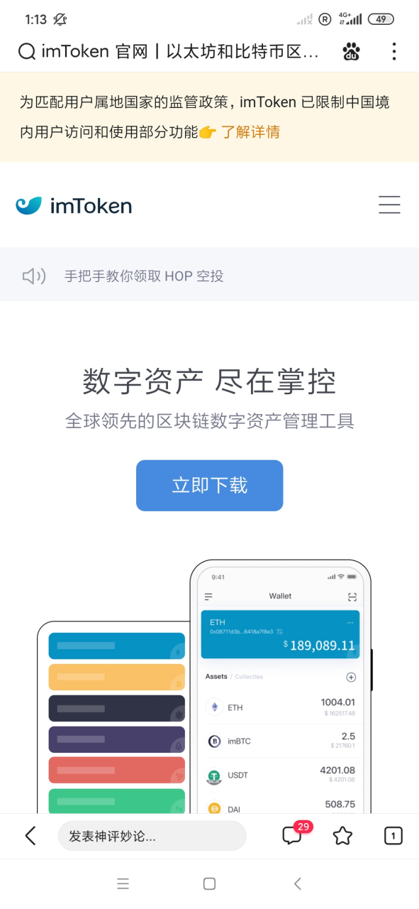 token钱包国际版,tokenbetter钱包