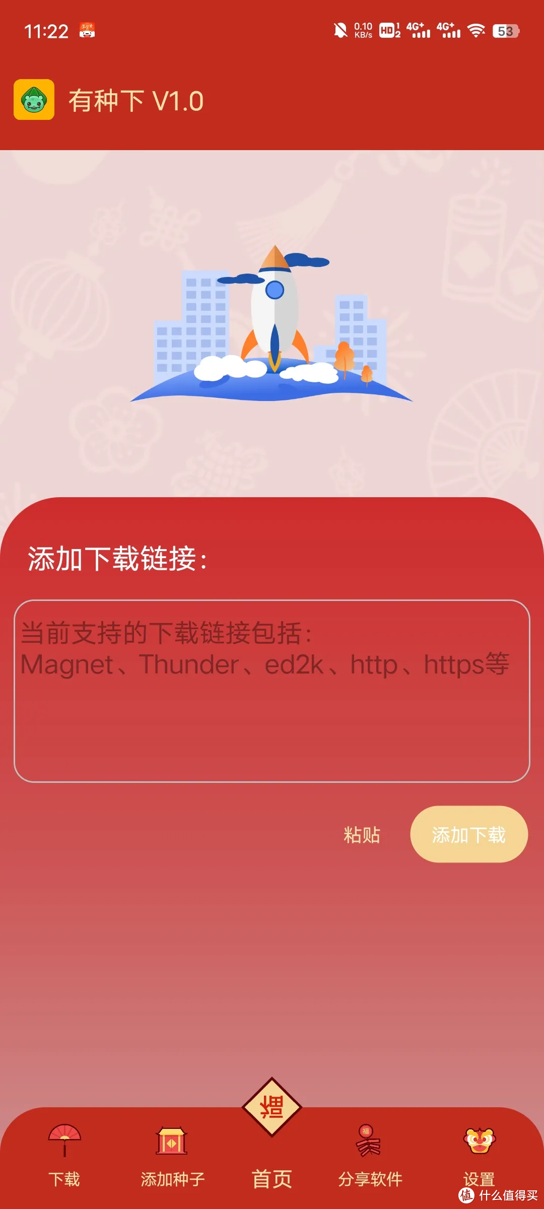 tokenpocket怎么下载,tokenpocket131