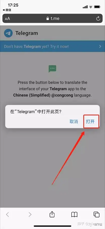 telegreat怎么转中文版的简单介绍