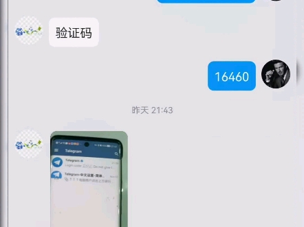 telegreat登录不上,telegram无法登陆怎么办