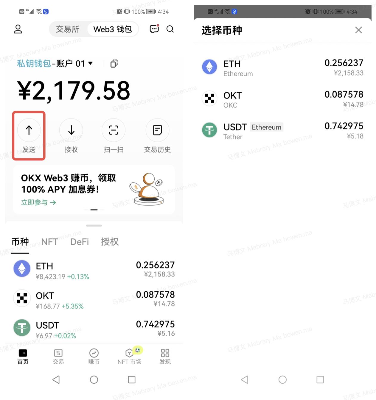 token钱包安卓版下载v1,tokenim20官网下载钱包