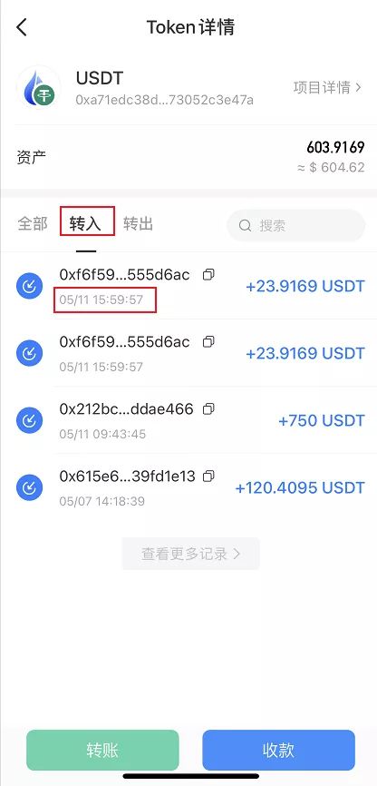 token钱包安卓版下载v1,tokenim20官网下载钱包