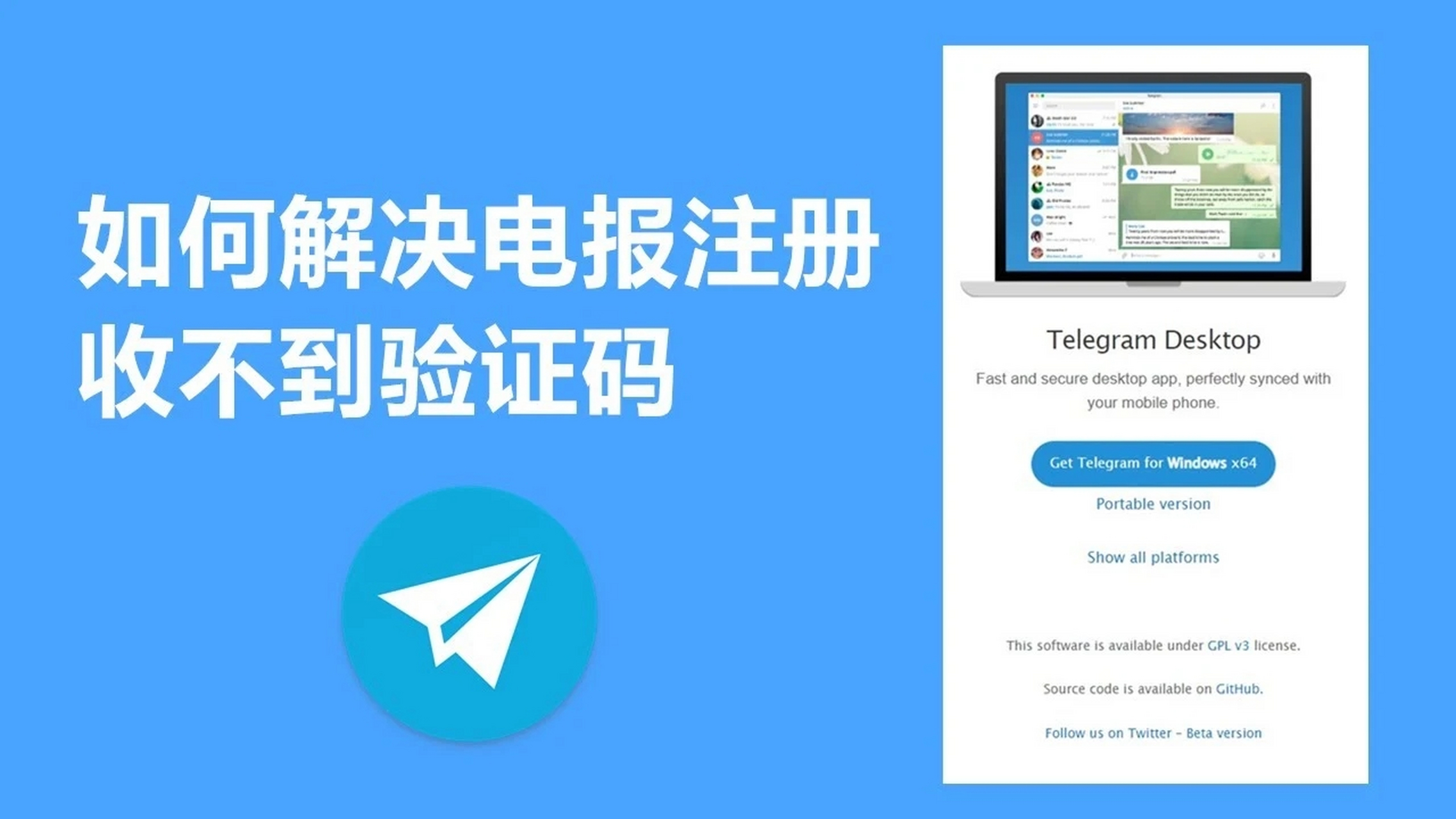 telegeram注册过怎么登录,telegram有账号怎么直接登录