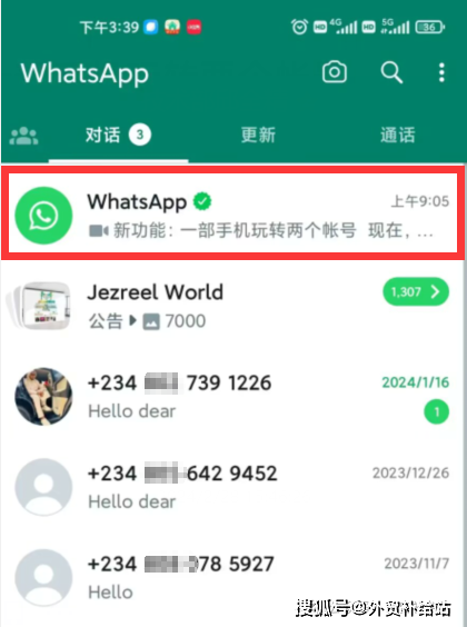 whatsapp中国手机号怎么注册,whatsapp用中国手机号可以注册吗