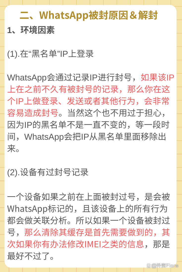 whatsapp中国手机号怎么注册,whatsapp用中国手机号可以注册吗