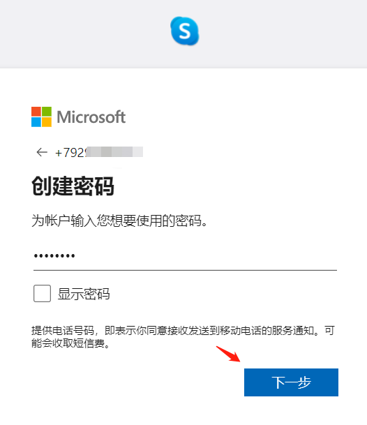 skypeforbusiness怎么读,skype for business怎么读